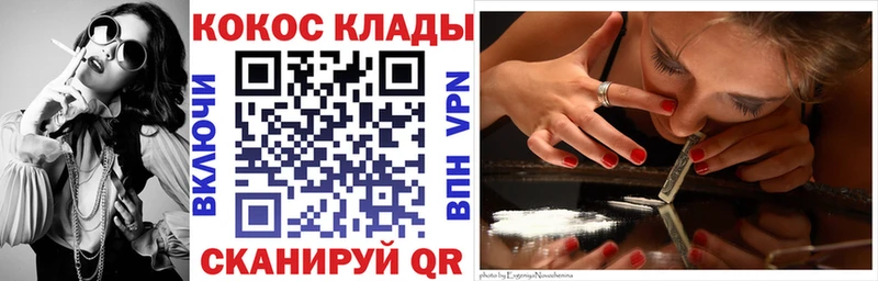 Купить наркотик аптеки Разумное Бошки Шишки  А ПВП  COCAIN  ГАШИШ  Мефедрон 