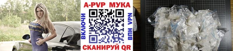 Альфа ПВП СК КРИС  цена наркотик  mega рабочий сайт  Разумное 