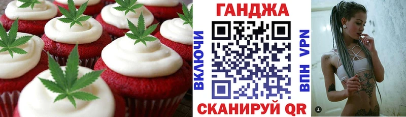 Печенье с ТГК конопля  kraken ONION  Разумное 