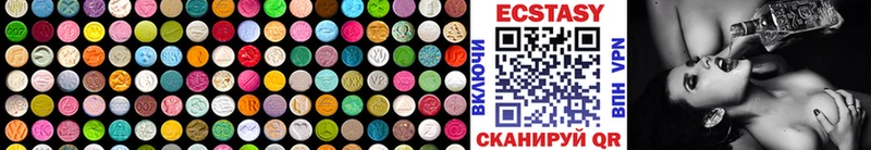 Ecstasy Cube  Разумное 