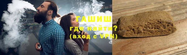 ALPHA-PVP Магадан
