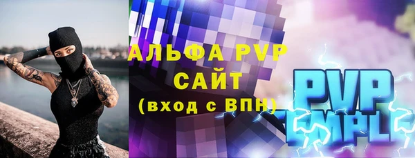 прущая мука Магас