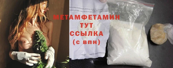 MDMA Premium VHQ Уссурийск
