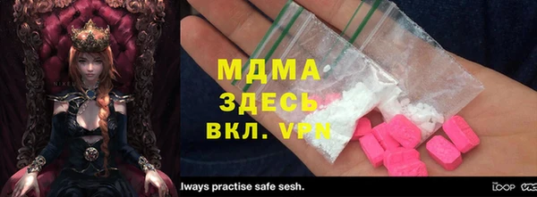 COCAINE Майский