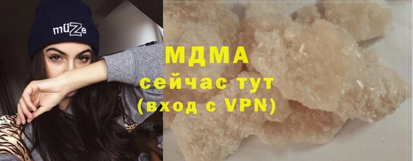 COCAINE Майский