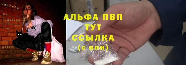 прущая мука Магас