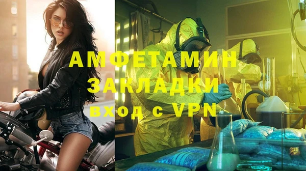 ALPHA-PVP Магадан