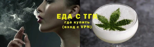 ALPHA-PVP Магадан