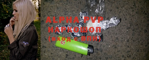 ALPHA-PVP Магадан