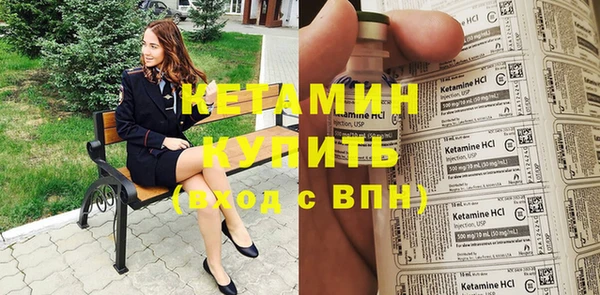прущая мука Магас