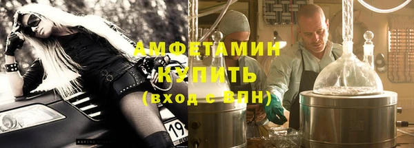 прущая мука Магас