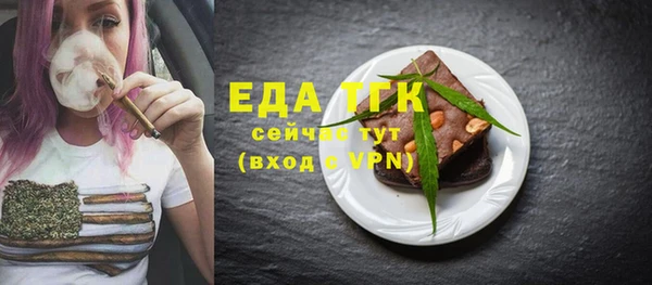 прущая мука Магас