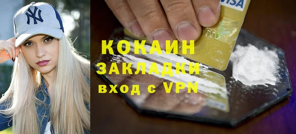 метадон Волгодонск