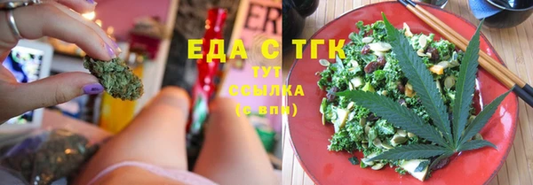 прущая мука Магас