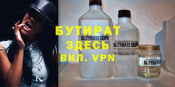 прущая мука Магас