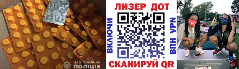 ЛСД экстази ecstasy наркотики Разумное