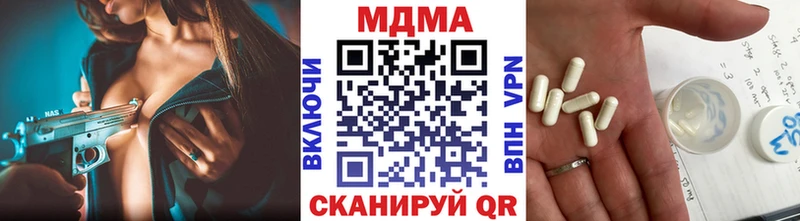 купить закладку  Разумное  МДМА VHQ 