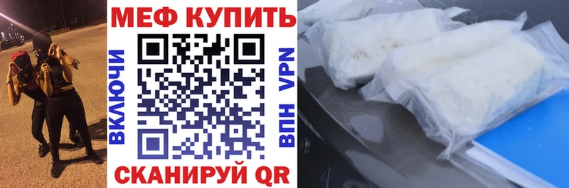 продажа наркотиков  Разумное  МЯУ-МЯУ mephedrone 