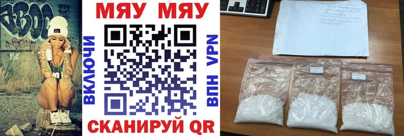 Мефедрон  Разумное