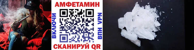 Метамфетамин мет  как найти закладки  Разумное 