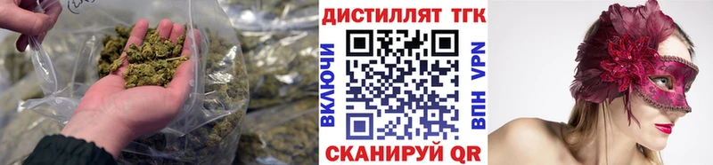 где продают наркотики  Разумное  Дистиллят ТГК Wax 