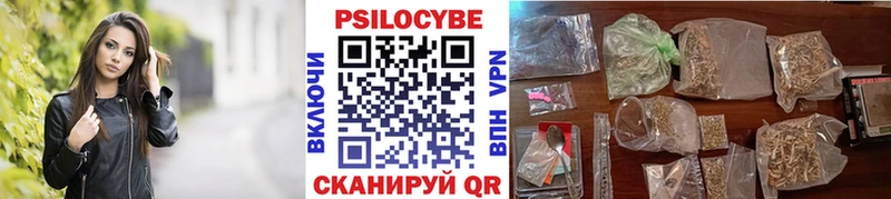 даркнет сайт  Разумное  площадка формула  Псилоцибиновые грибы мицелий 